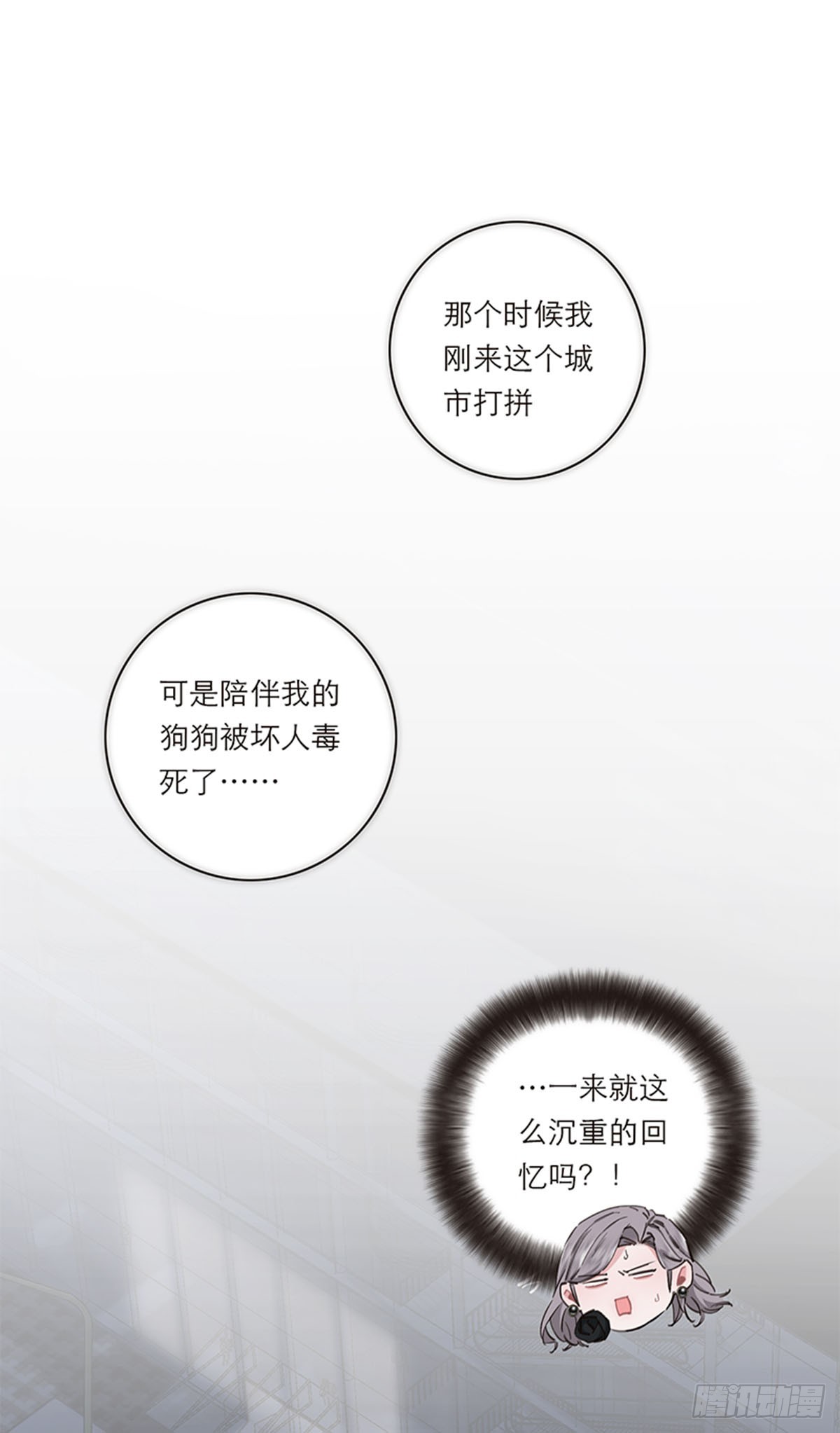 第195话(1/2)-第201话