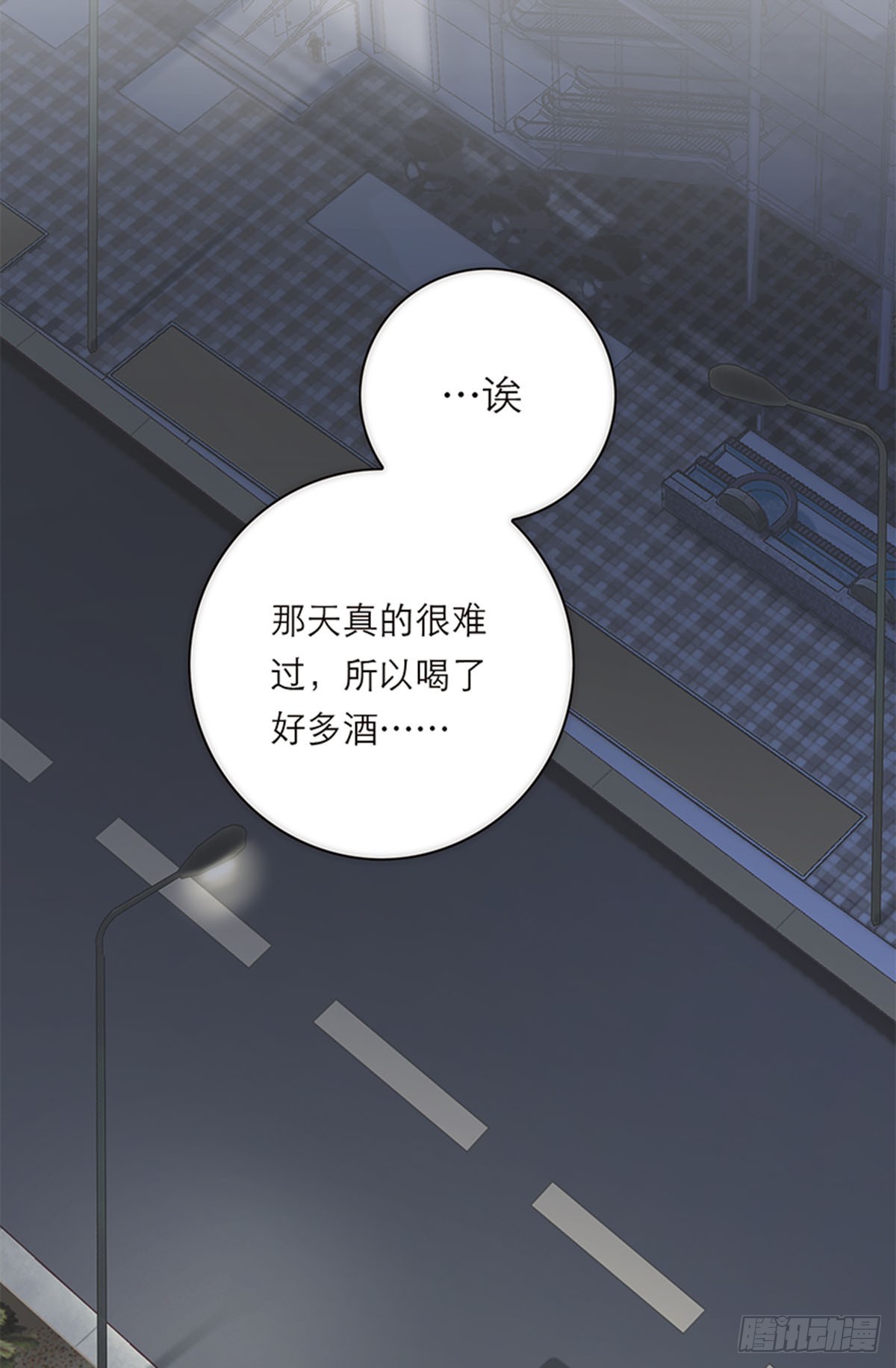 第195话(1/2)-第201话