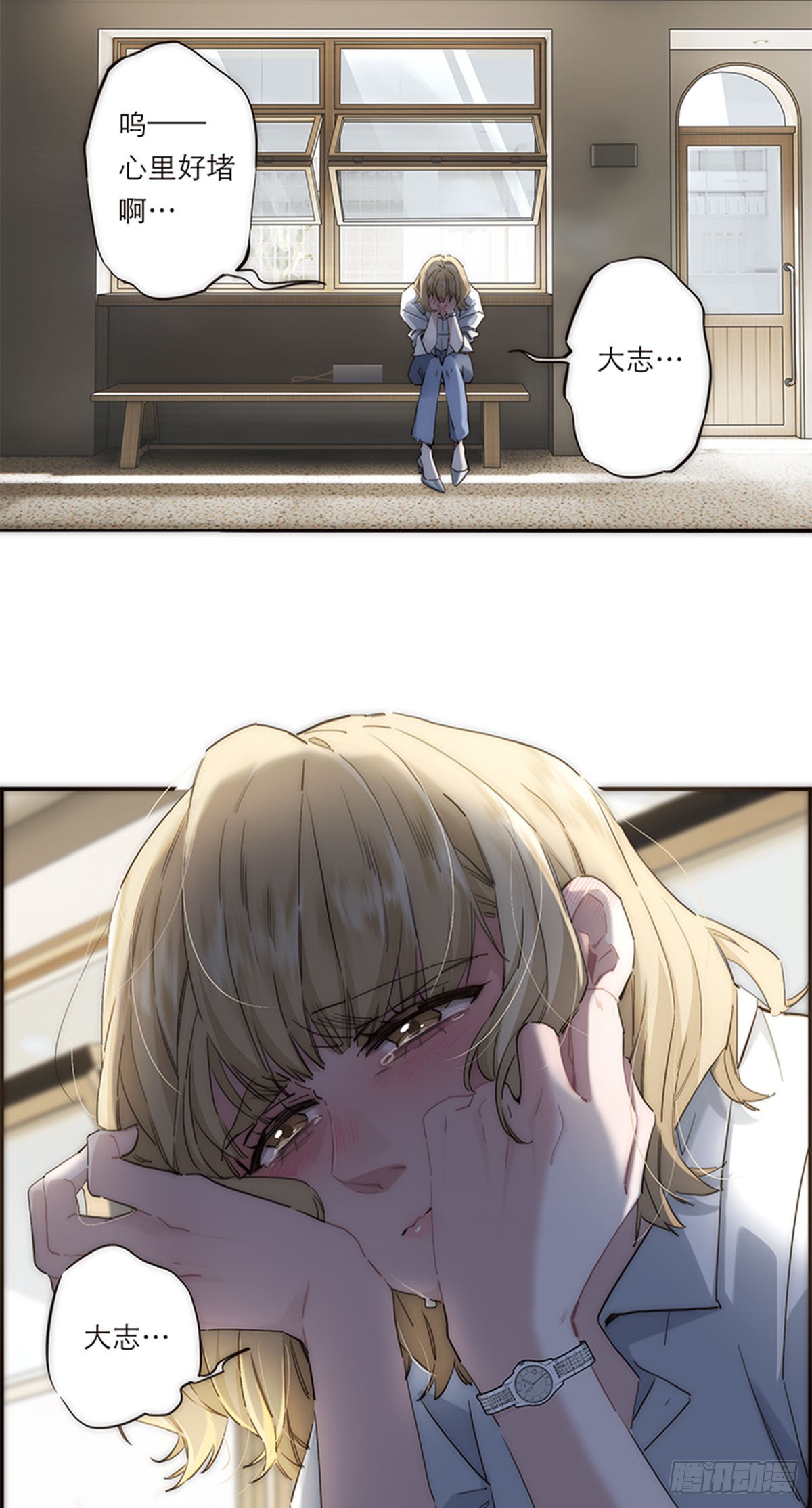 第195话(1/2)-第201话