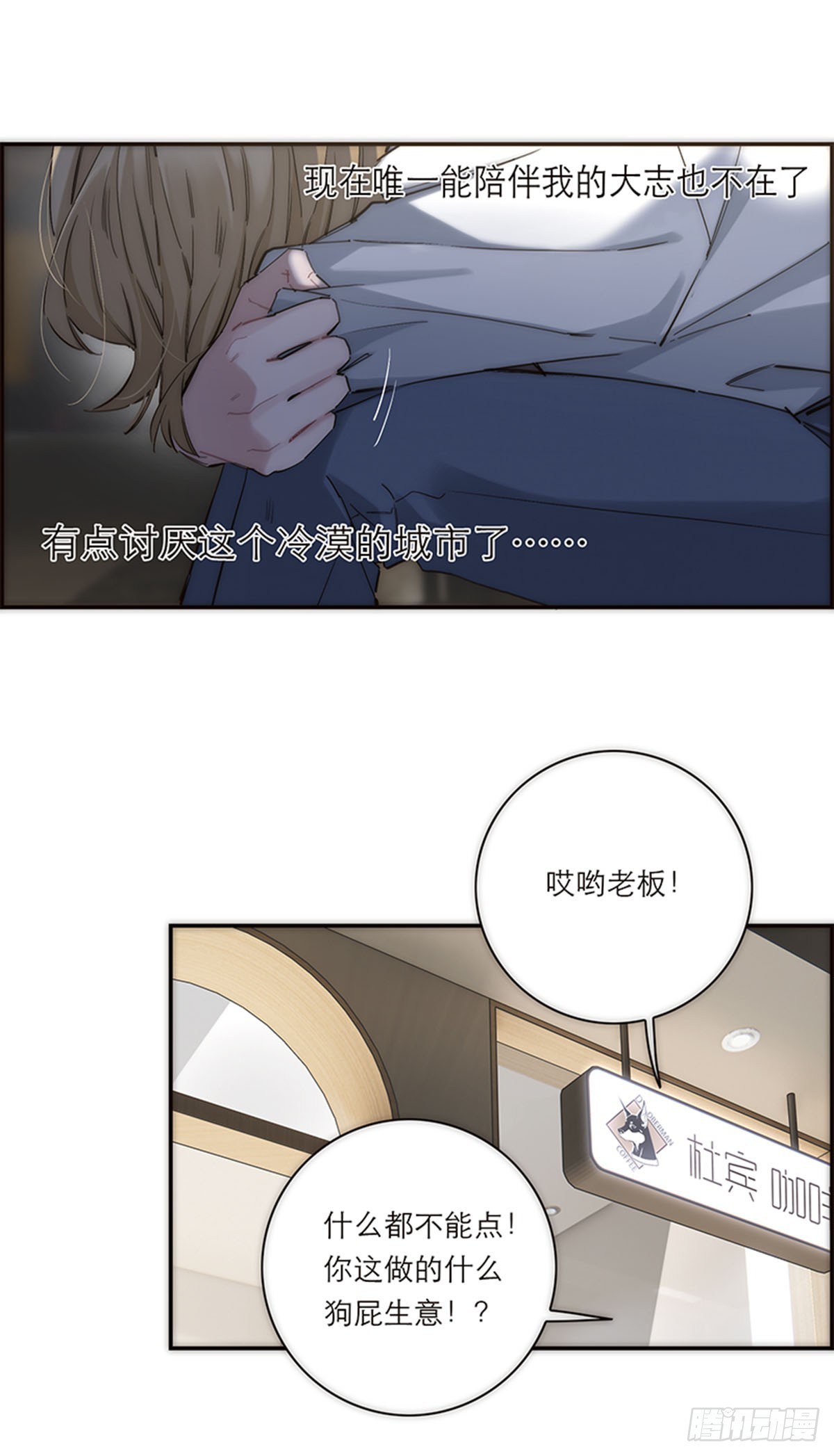第195话(1/2)-第201话