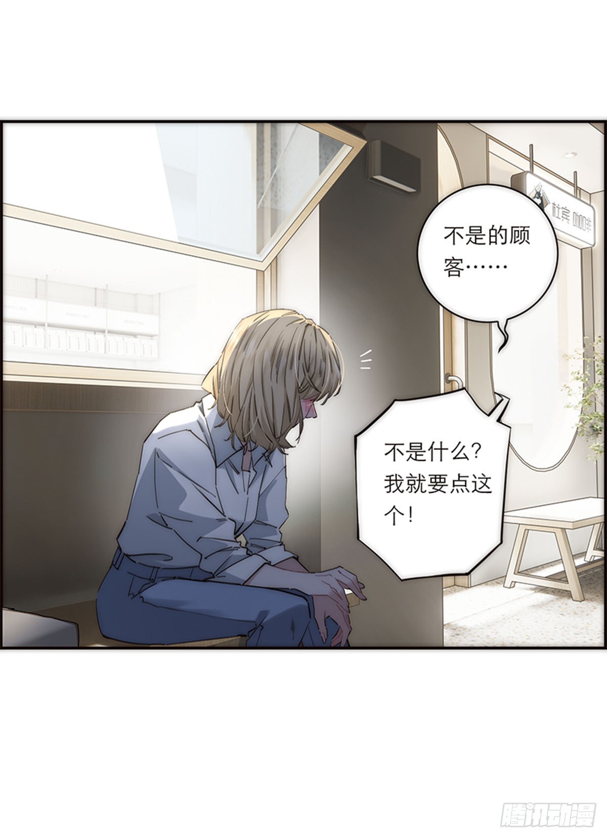 第195话(1/2)-第201话