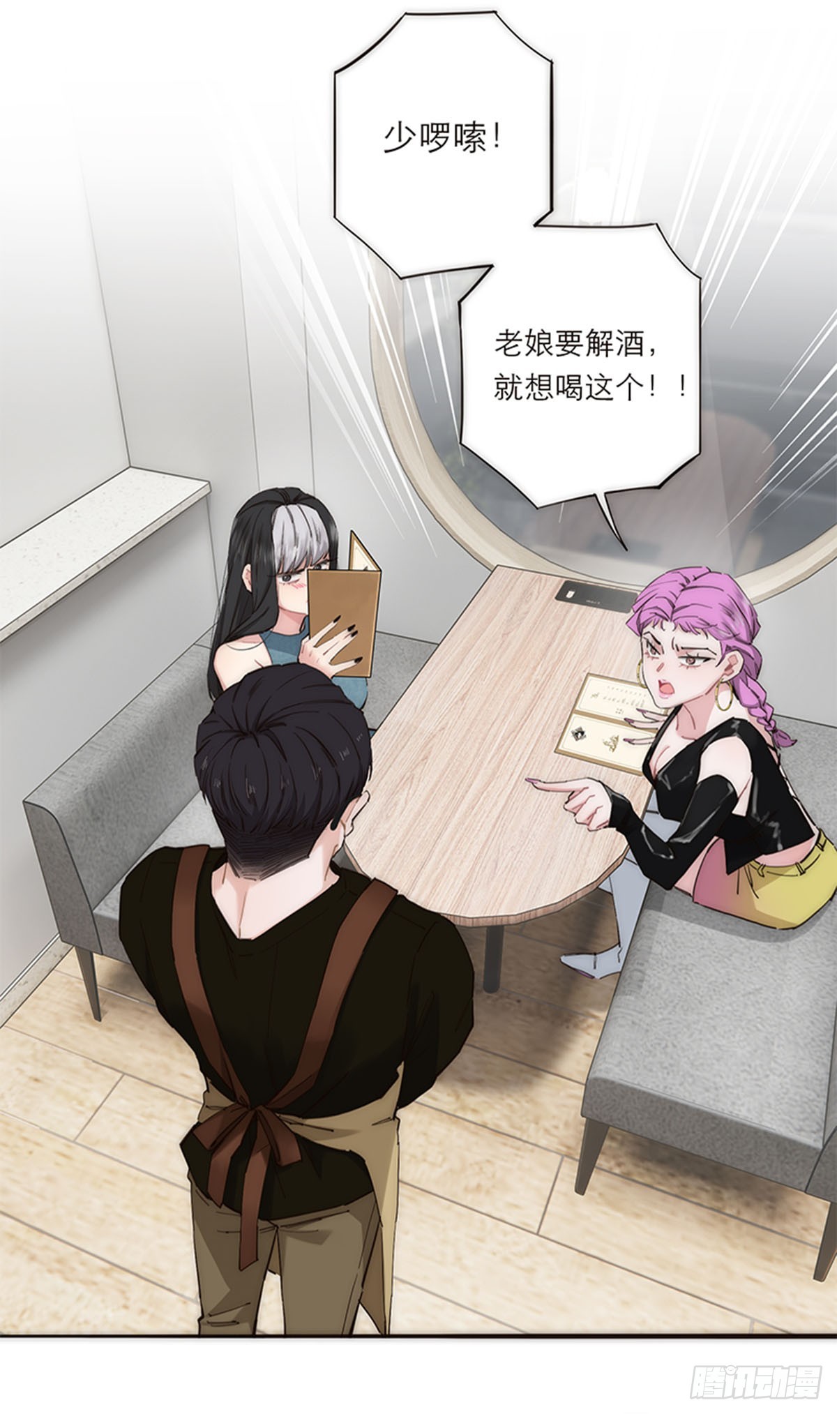 第195话(1/2)-第201话