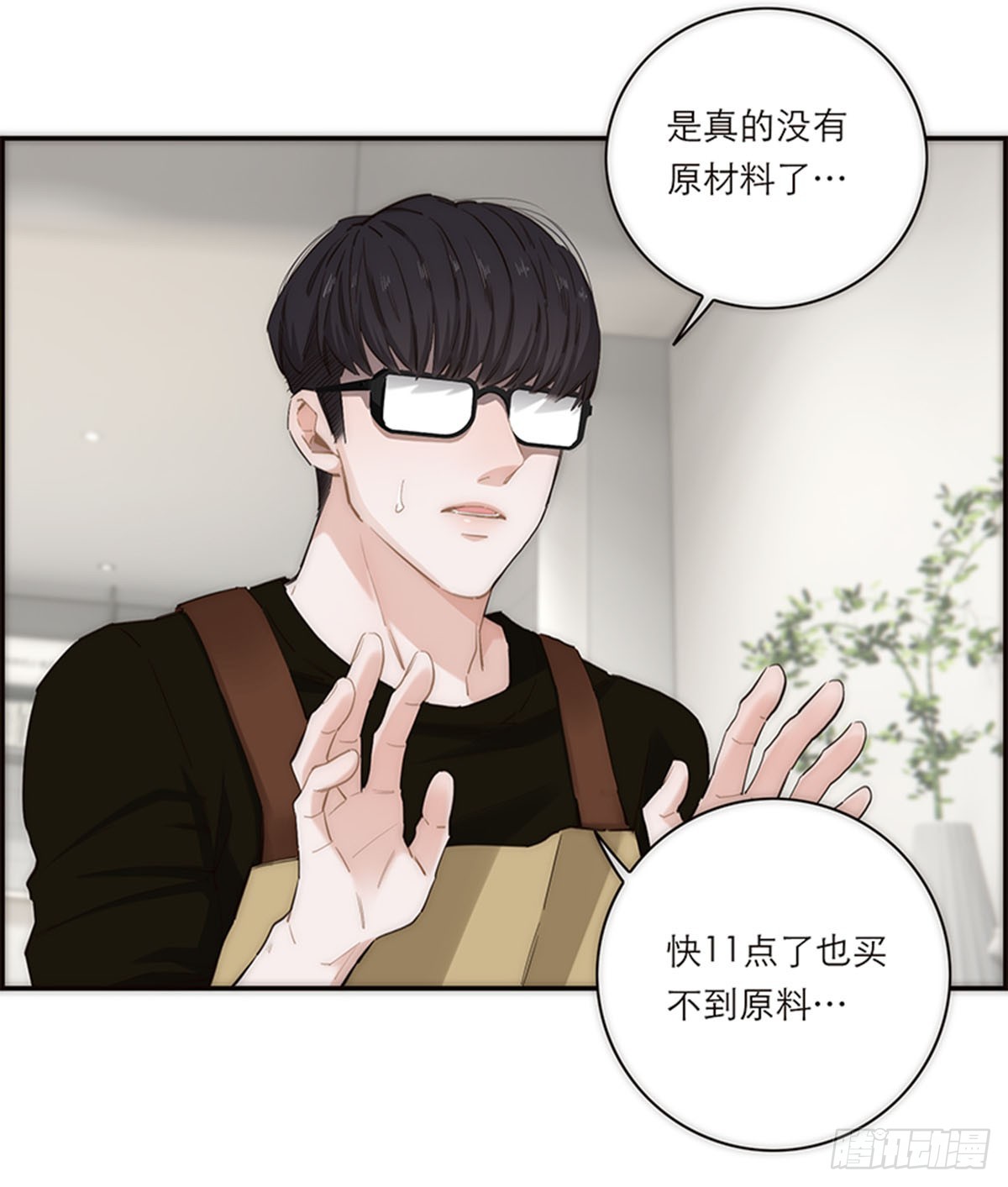 第195话(1/2)-第201话