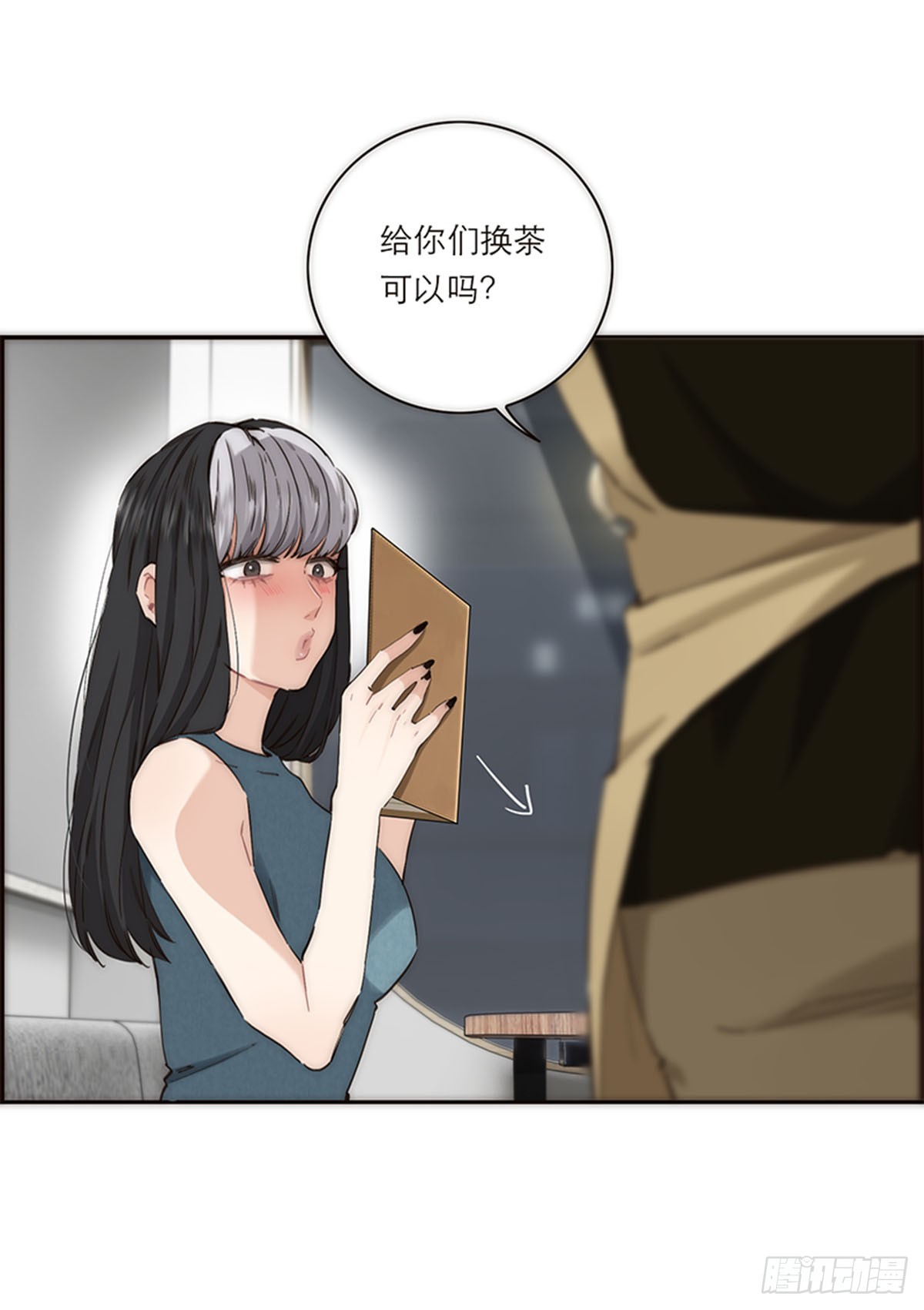 第195话(1/2)-第201话