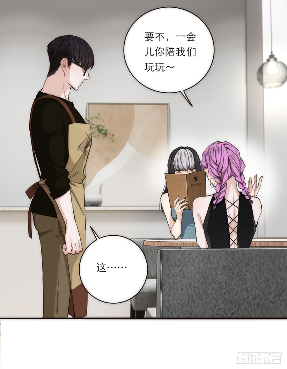 第195话(1/2)-第201话
