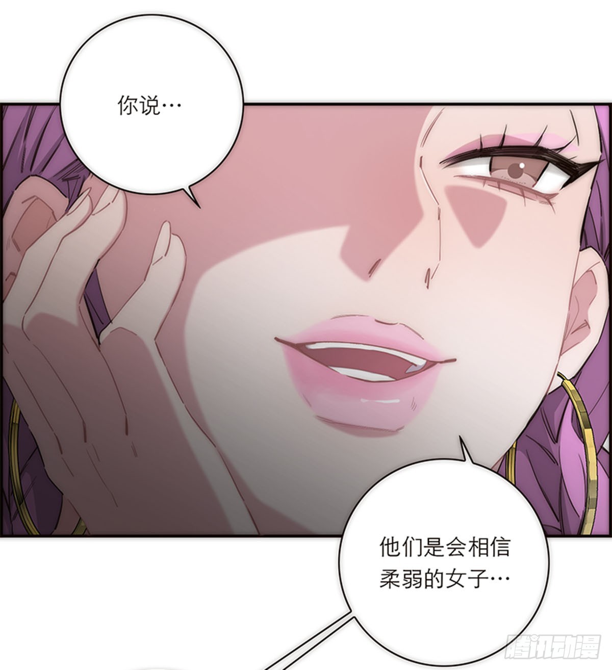 第195话(1/2)-第201话
