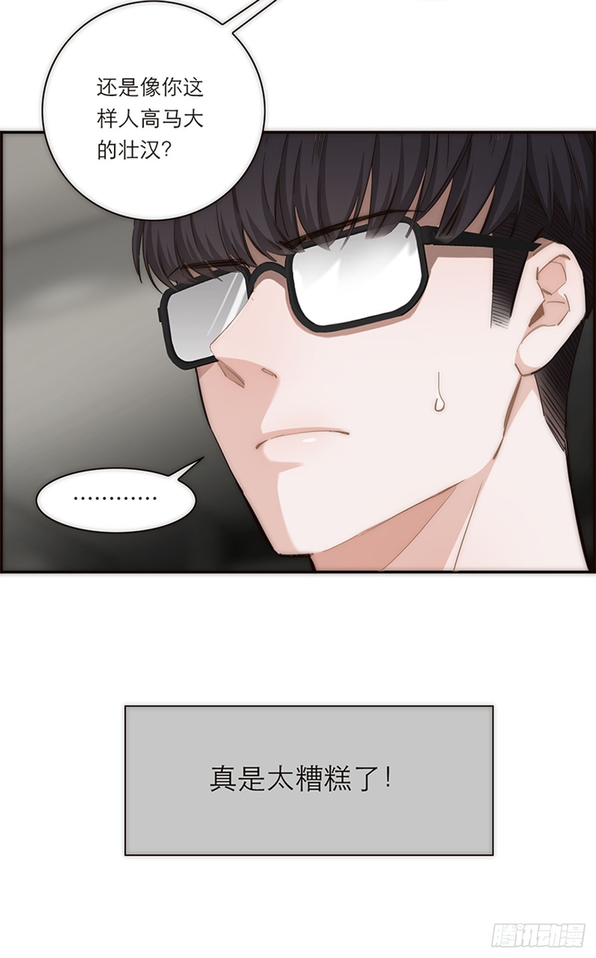 第195话(1/2)-第201话