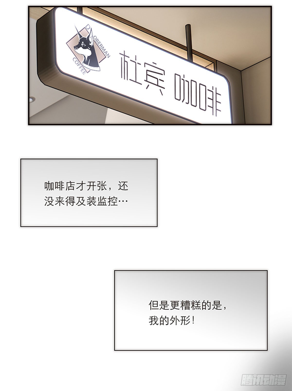 第195话(1/2)-第201话