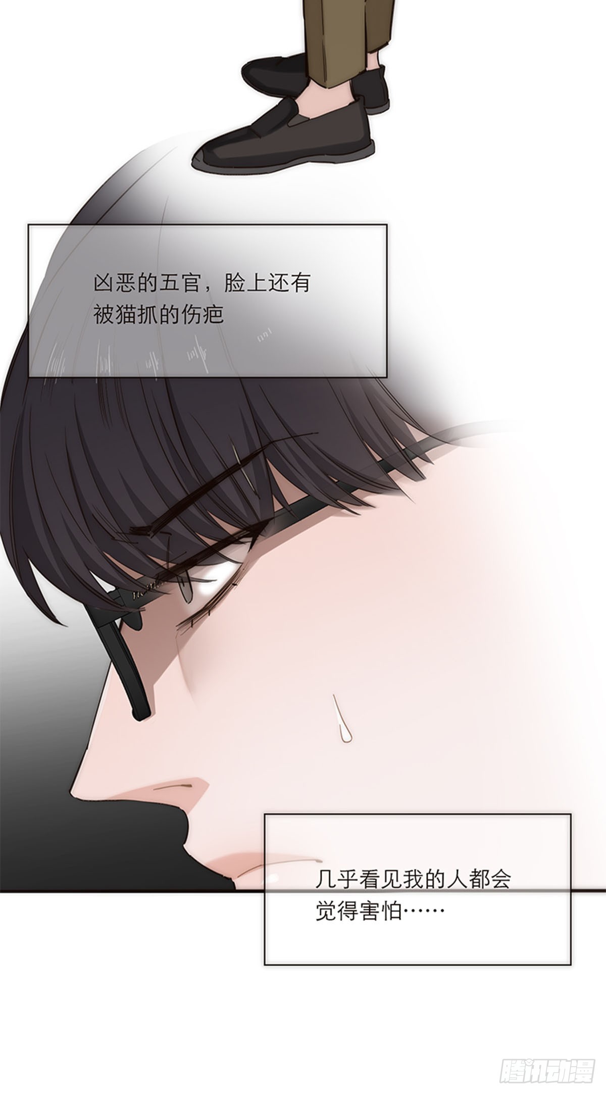 第195话(1/2)-第201话