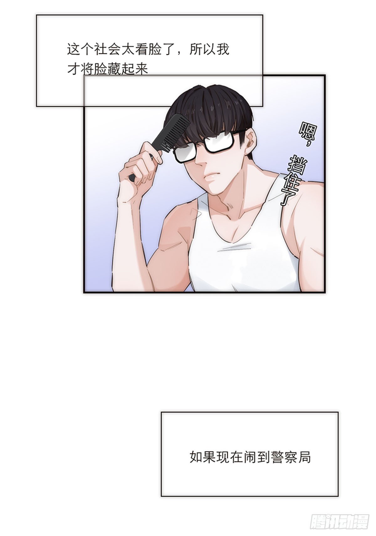 第195话(1/2)-第201话