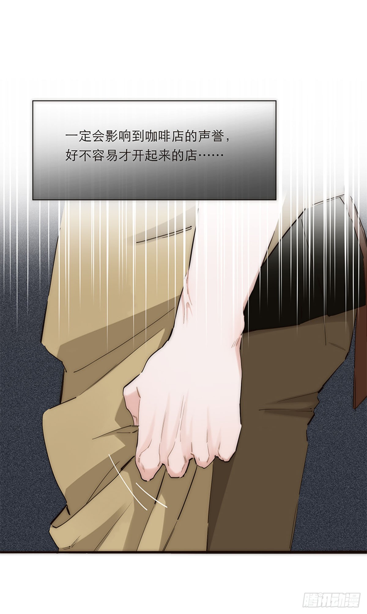 第195话(1/2)-第201话