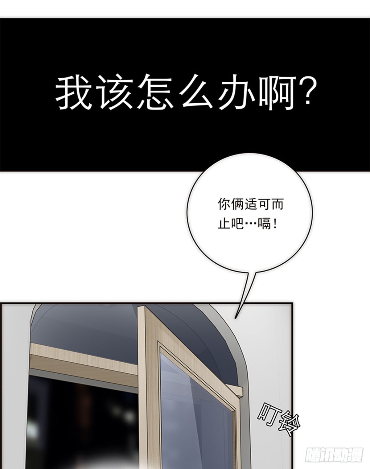 第195话(1/2)-第201话
