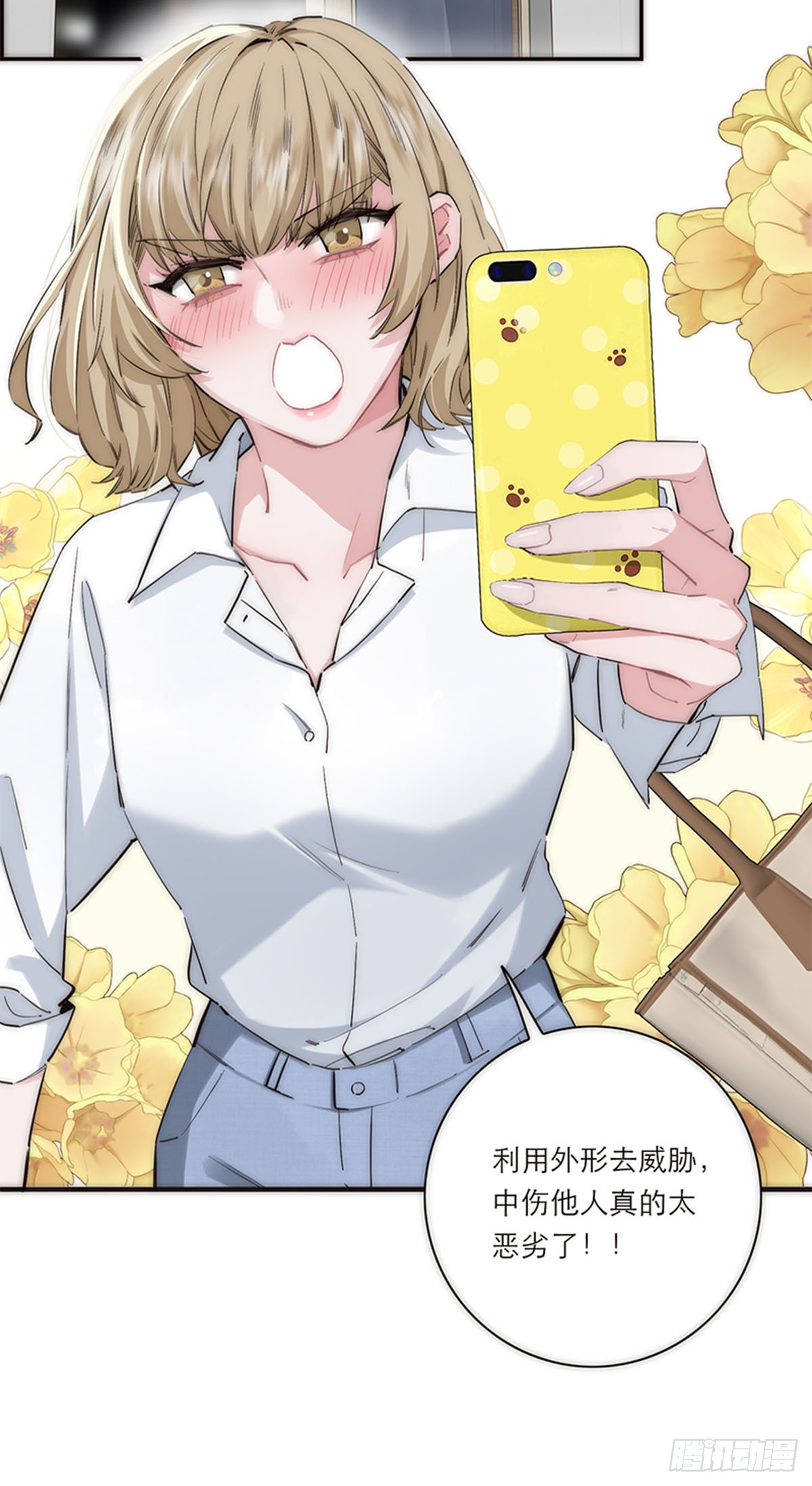 第195话(1/2)-第201话