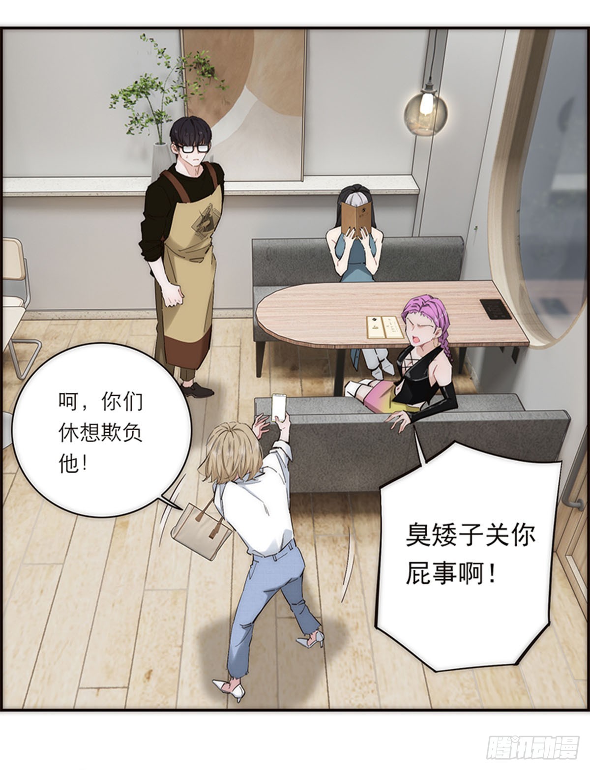 第195话(1/2)-第201话