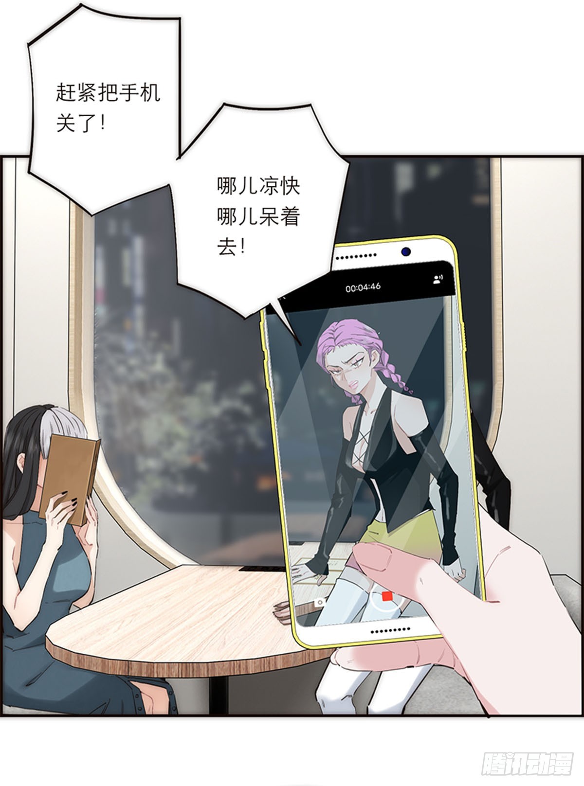 第195话(1/2)-第201话