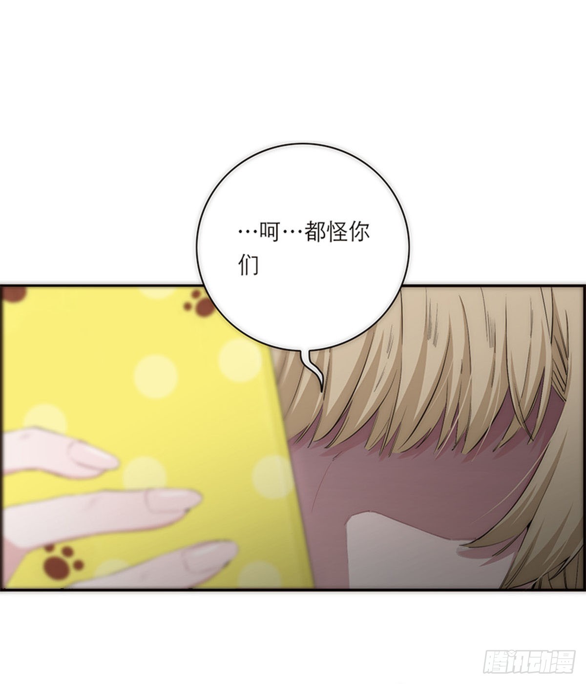 第195话(1/2)-第201话