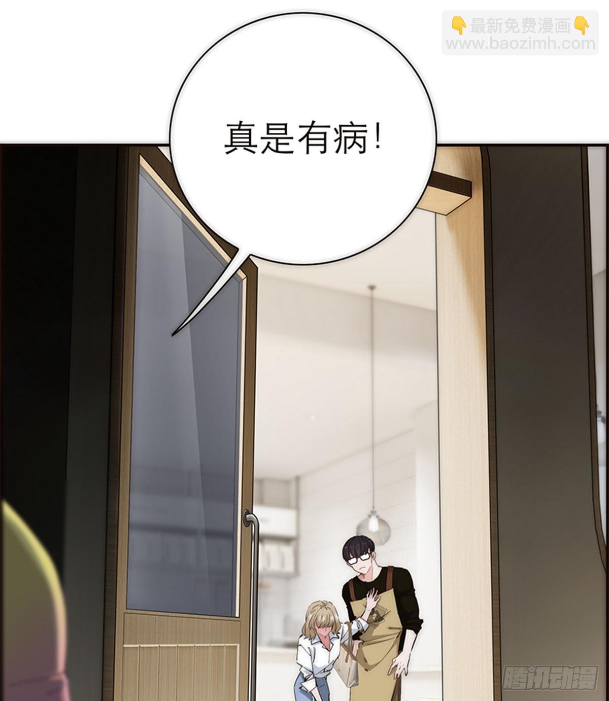 第195话(1/2)-第201话