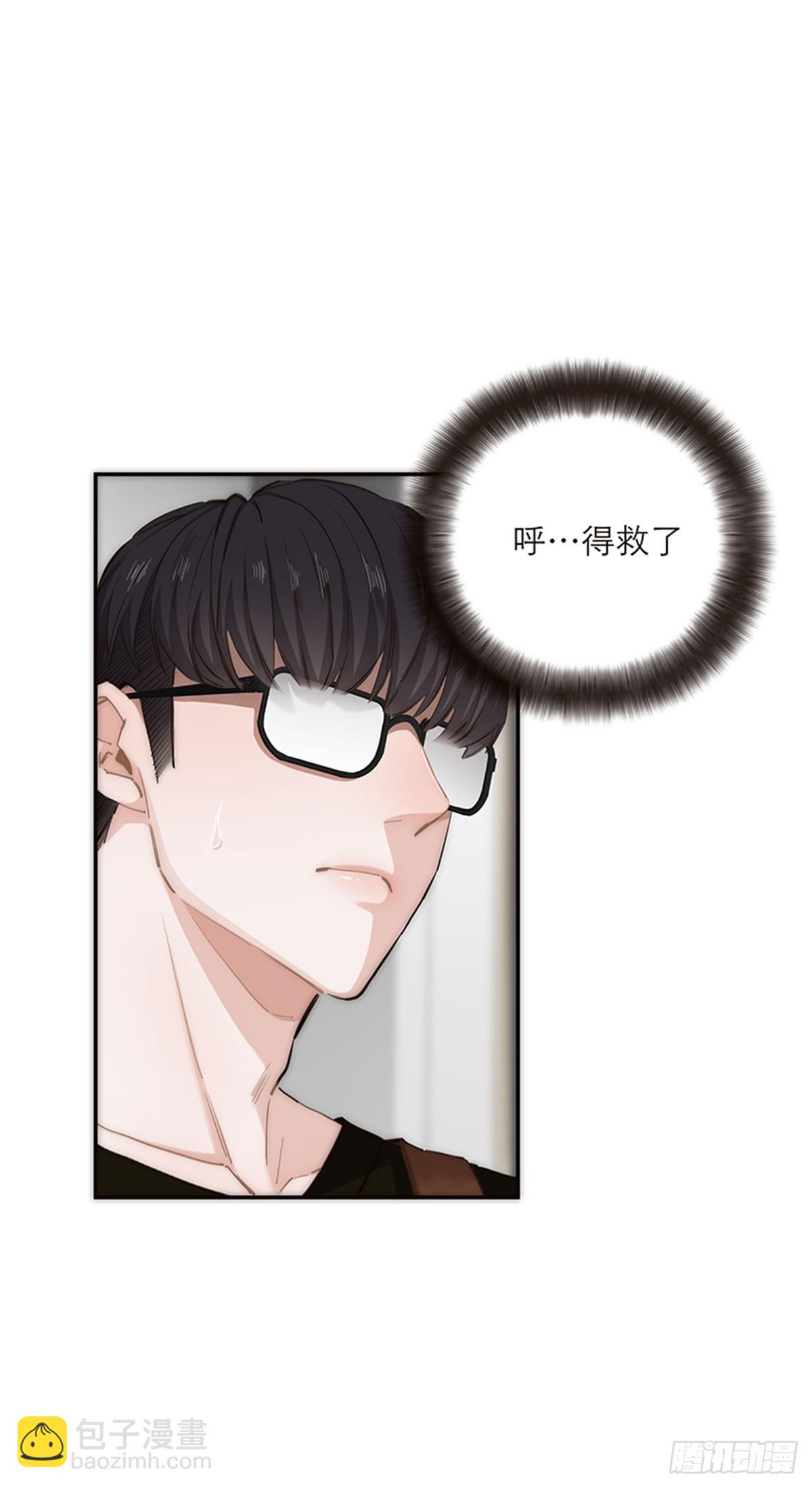 第195话(1/2)-第201话