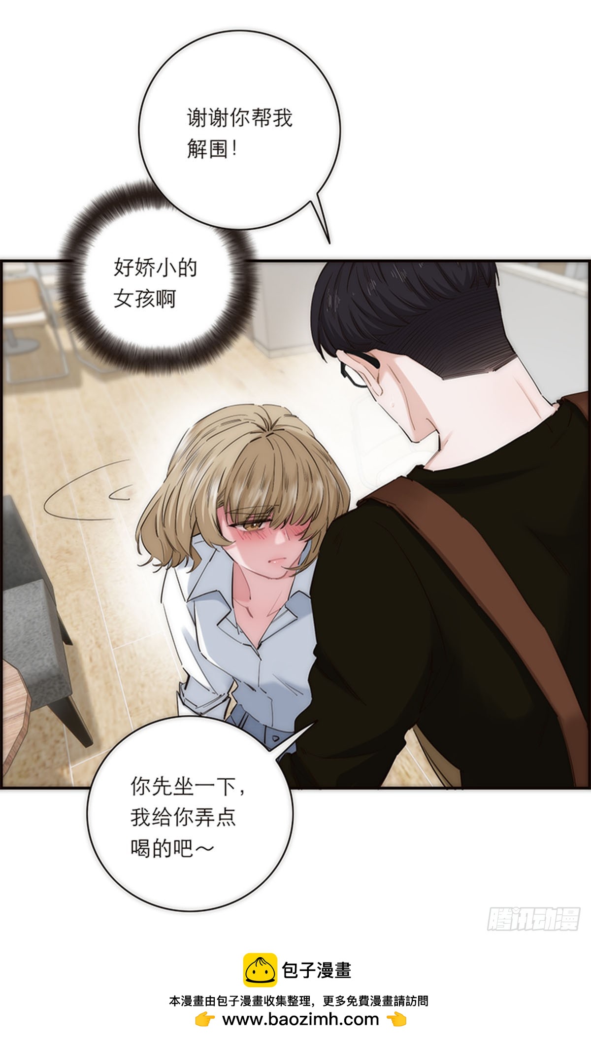第195话(1/2)-第201话