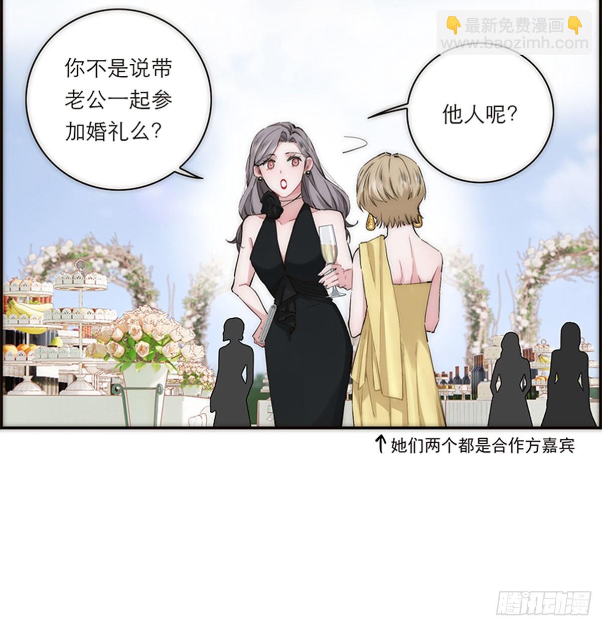 第195话(1/2)-第201话