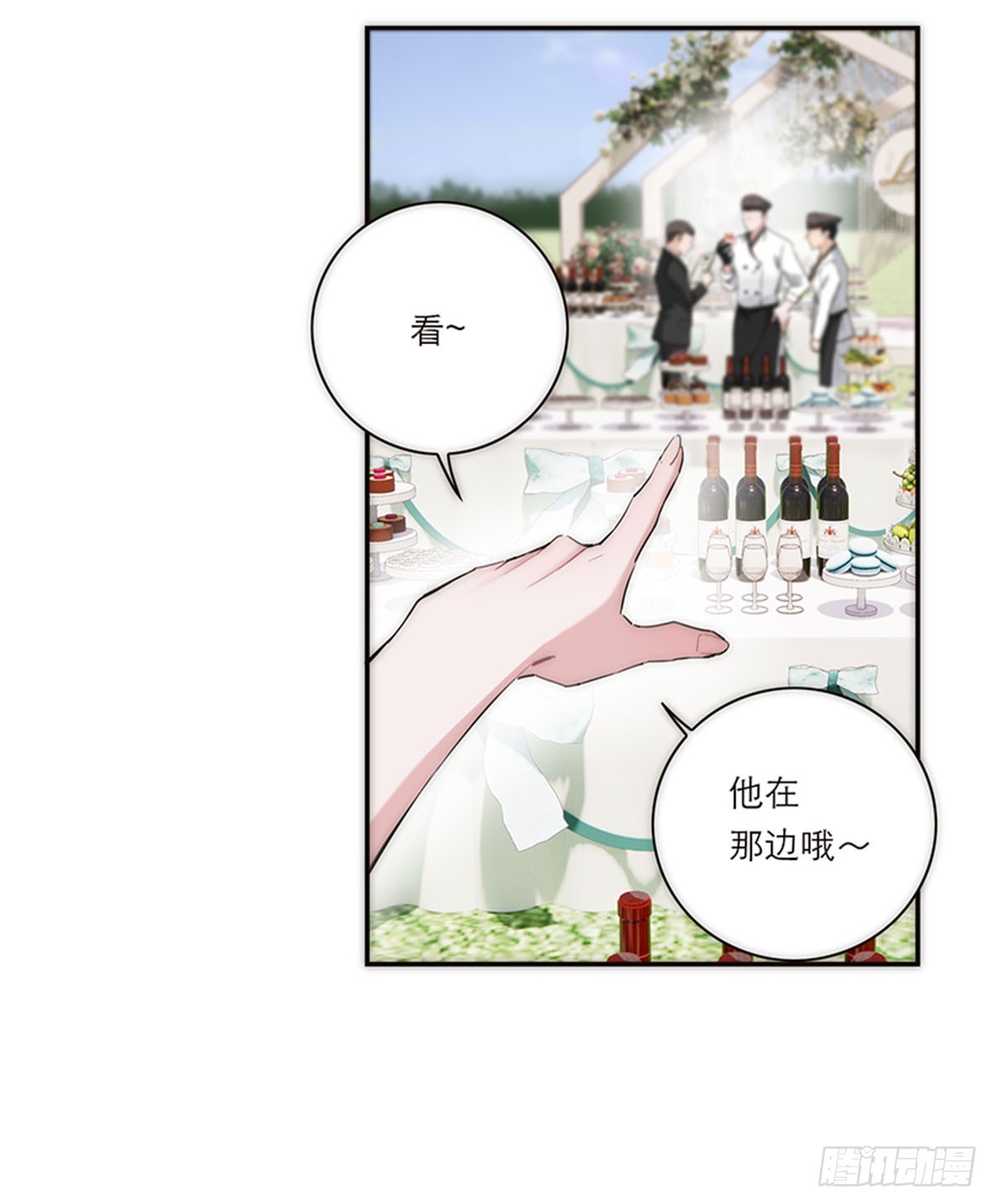 第195话(1/2)-第201话