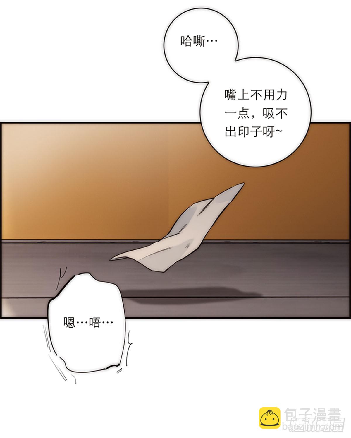 第197话(1/2)-第203话