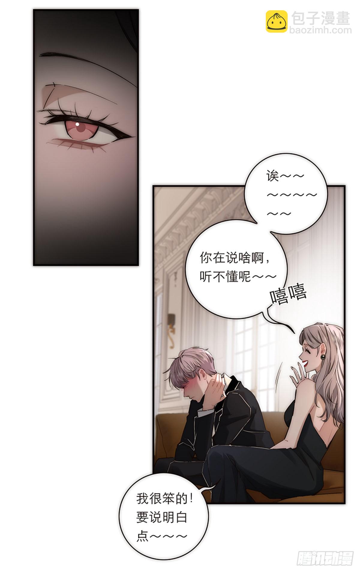 第197话(1/2)-第203话