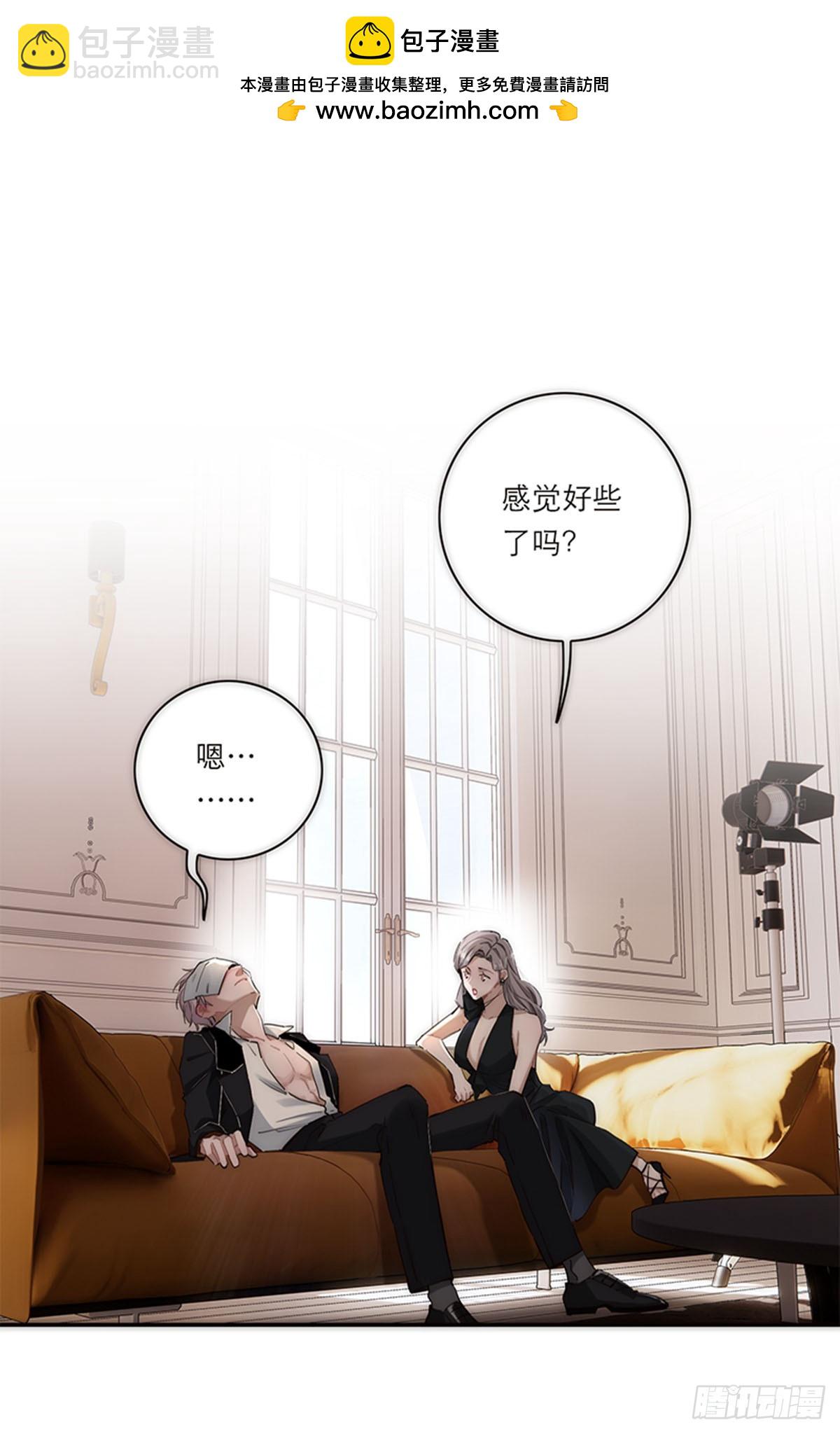 第197话(1/2)-第203话