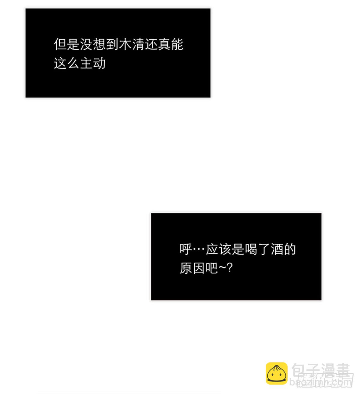 第197话(1/2)-第203话