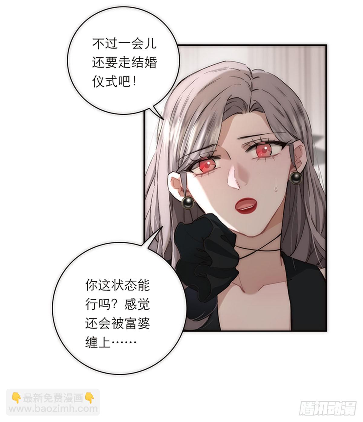 第197话(1/2)-第203话