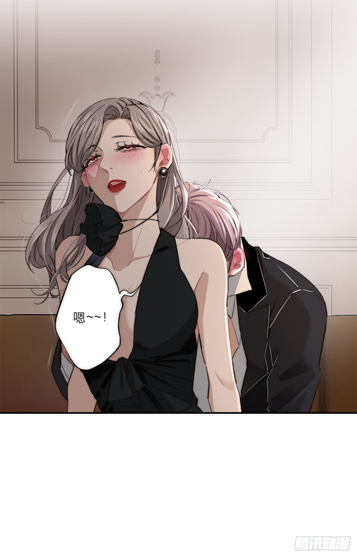 第197话(1/2)-第203话