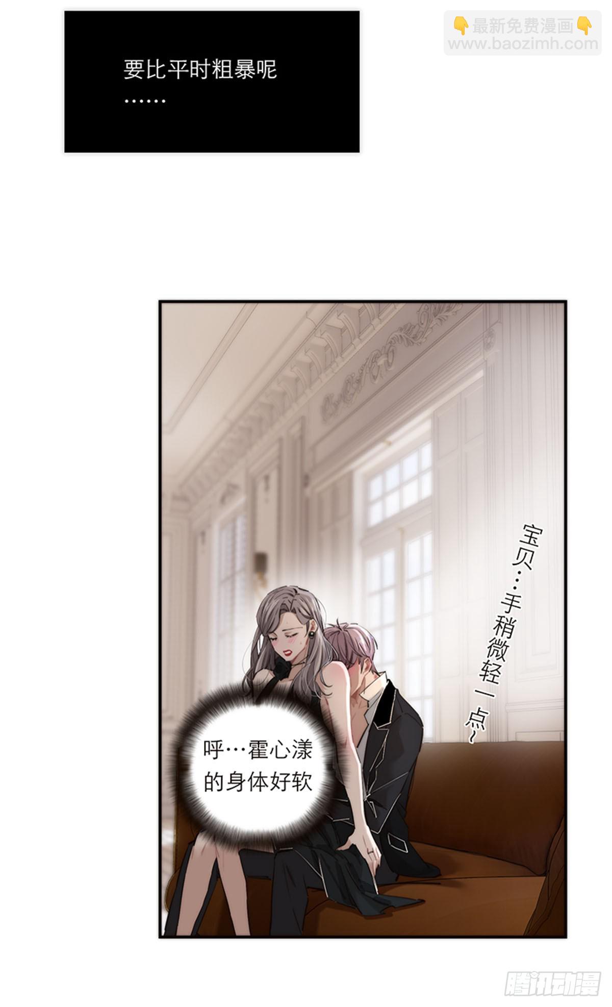 第197话(1/2)-第203话