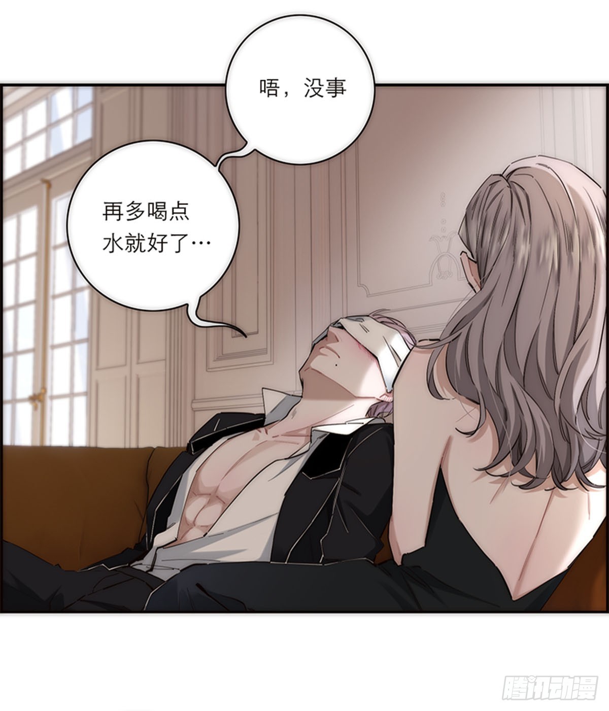 第197话(1/2)-第203话