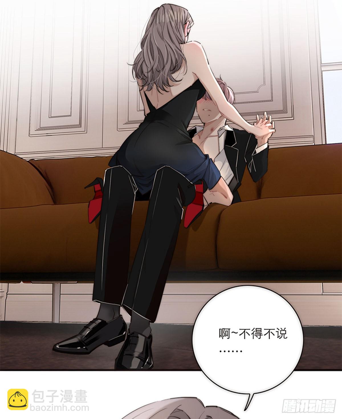 第197话(1/2)-第203话