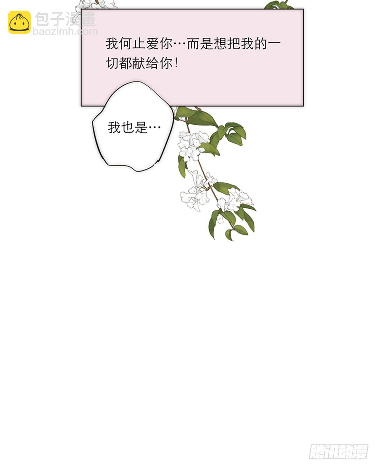 第197话(1/2)-第203话