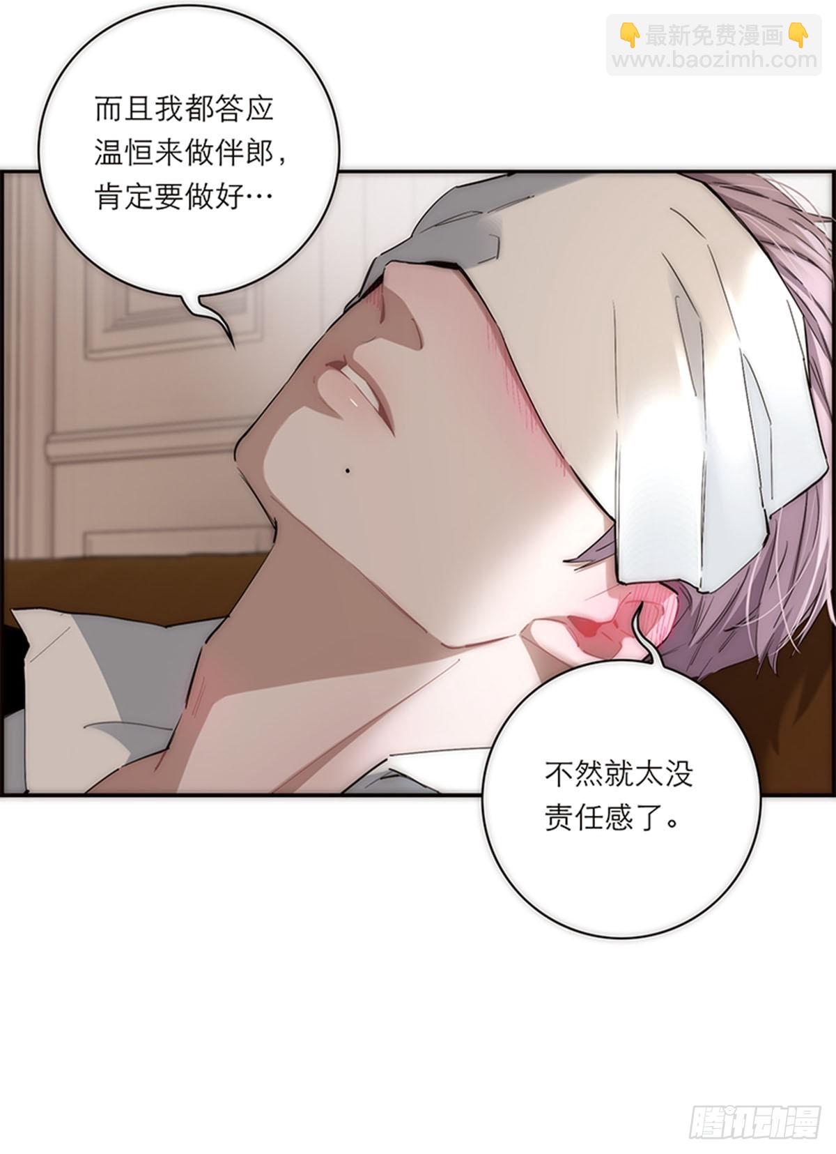 第197话(1/2)-第203话