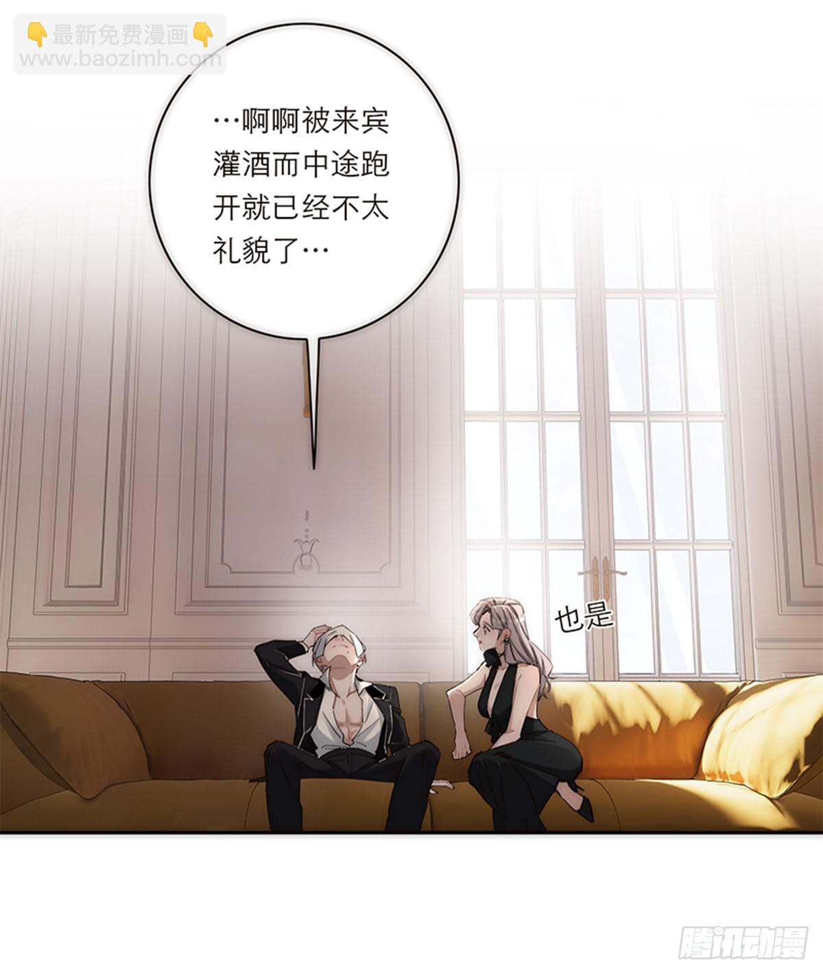 第197话(1/2)-第203话