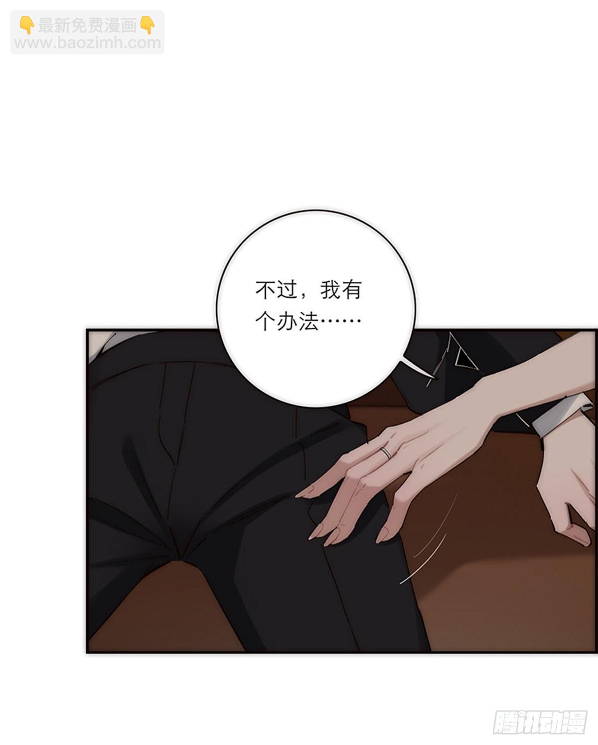 第197话(1/2)-第203话