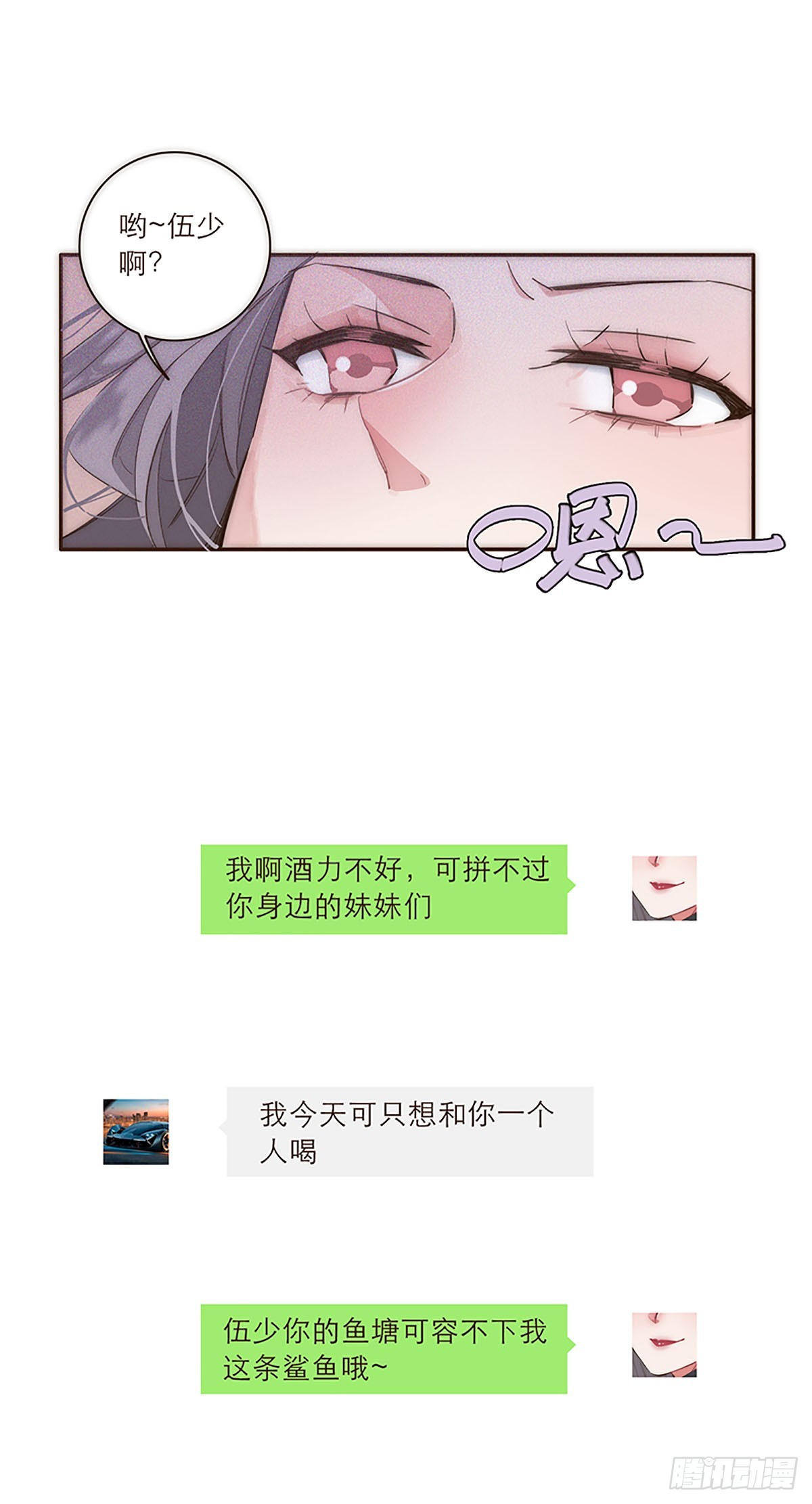 第20话-第21话