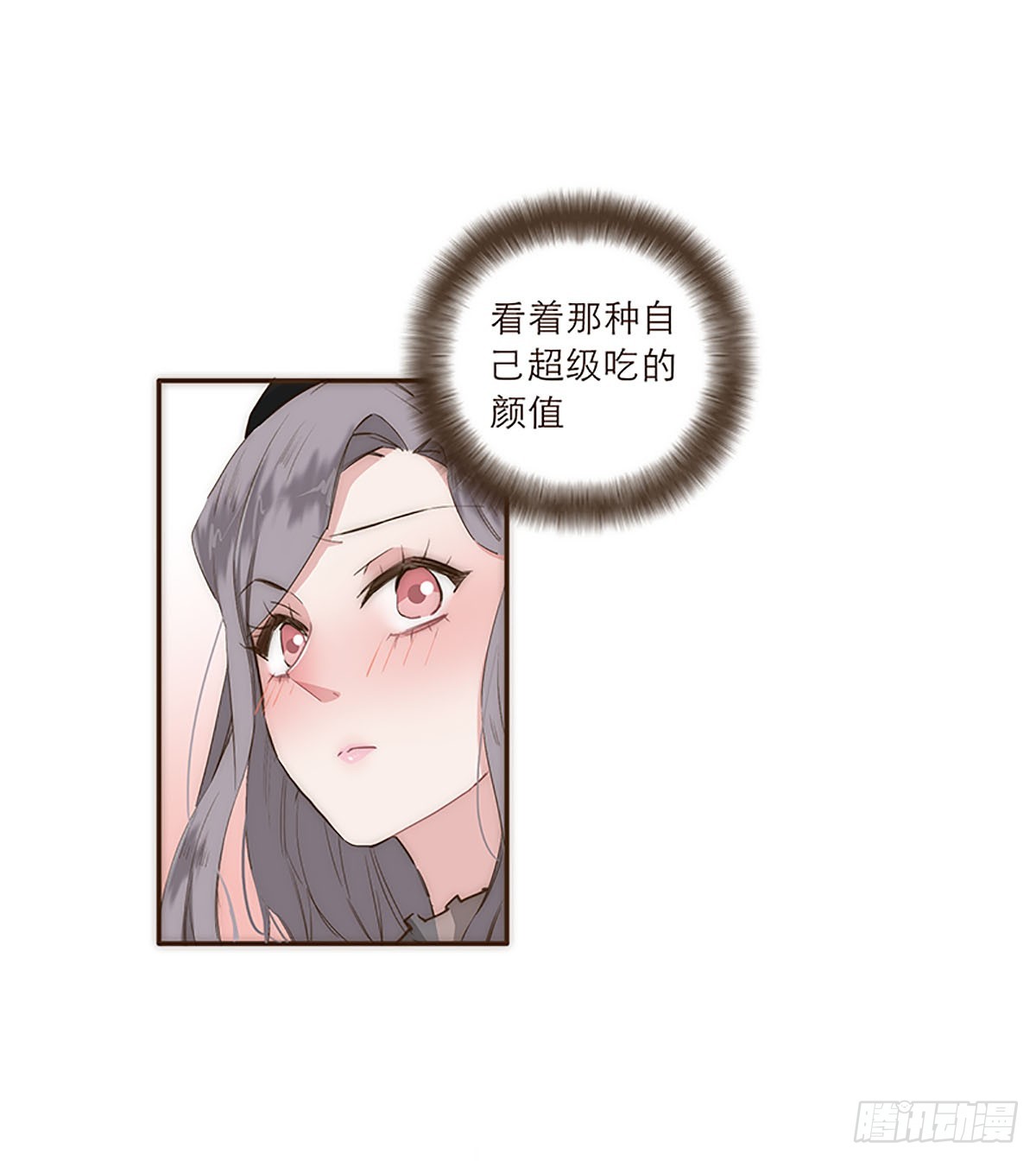 第20话-第21话