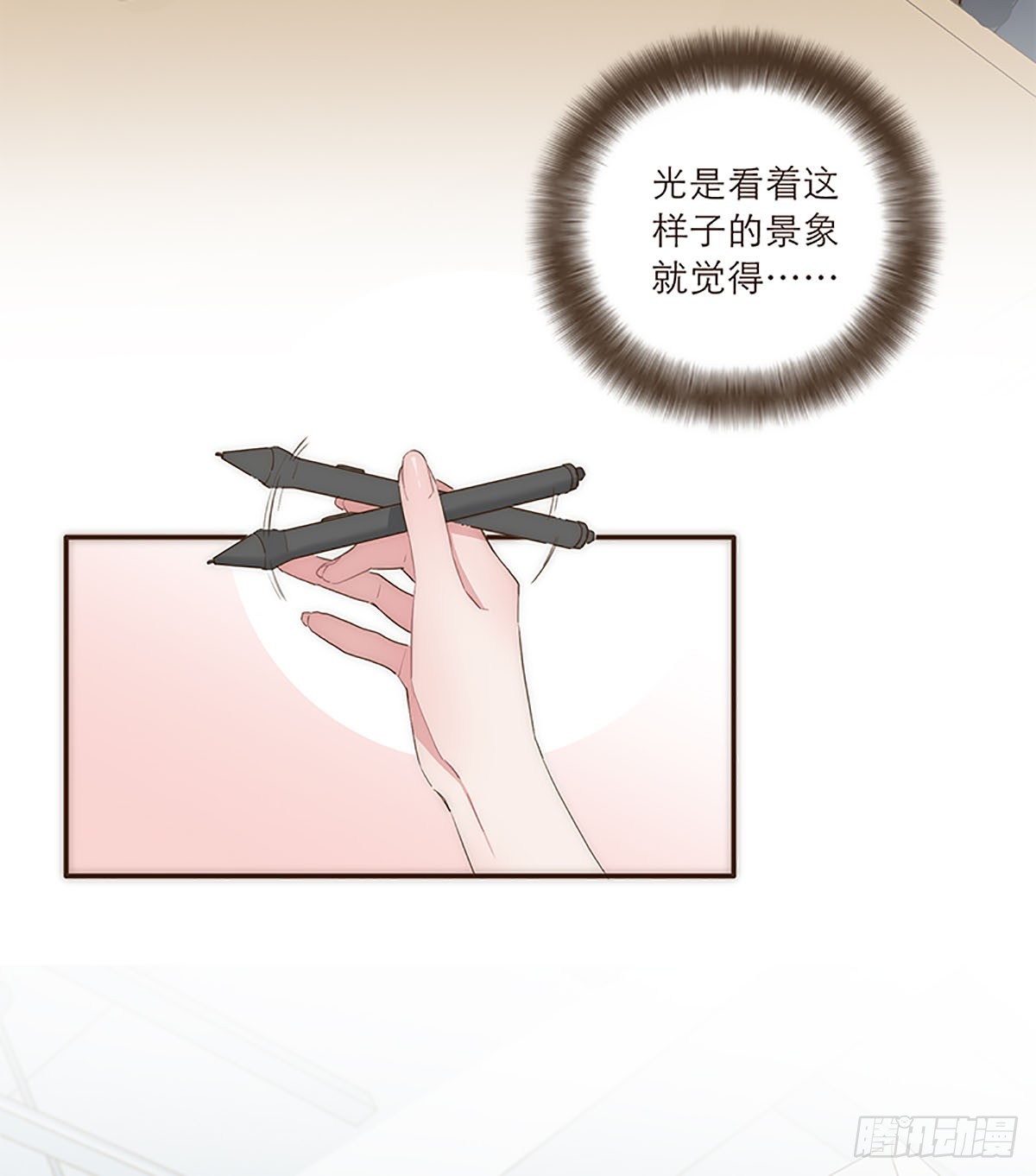 第20话-第21话