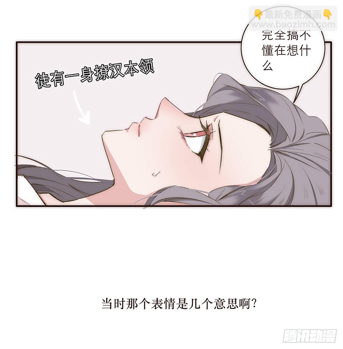 第20话-第21话