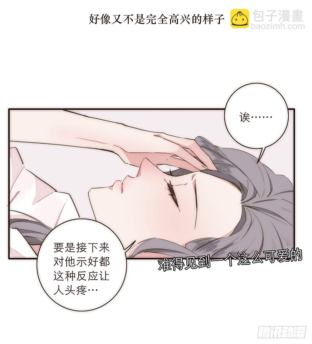 第20话-第21话