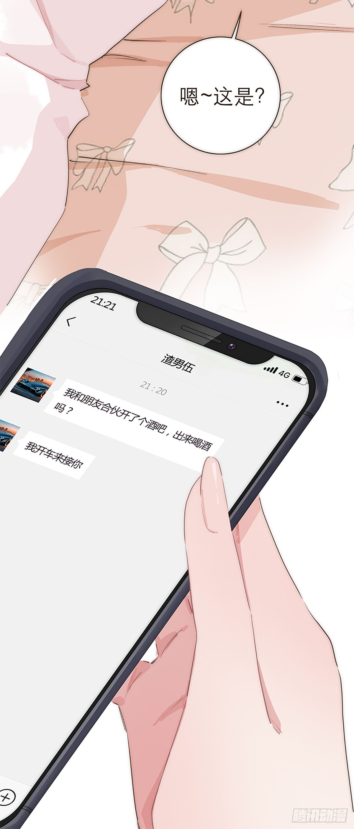 第20话-第21话