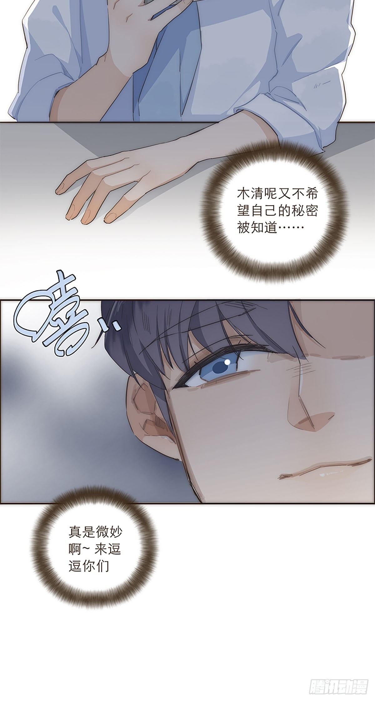 第22话-第23话