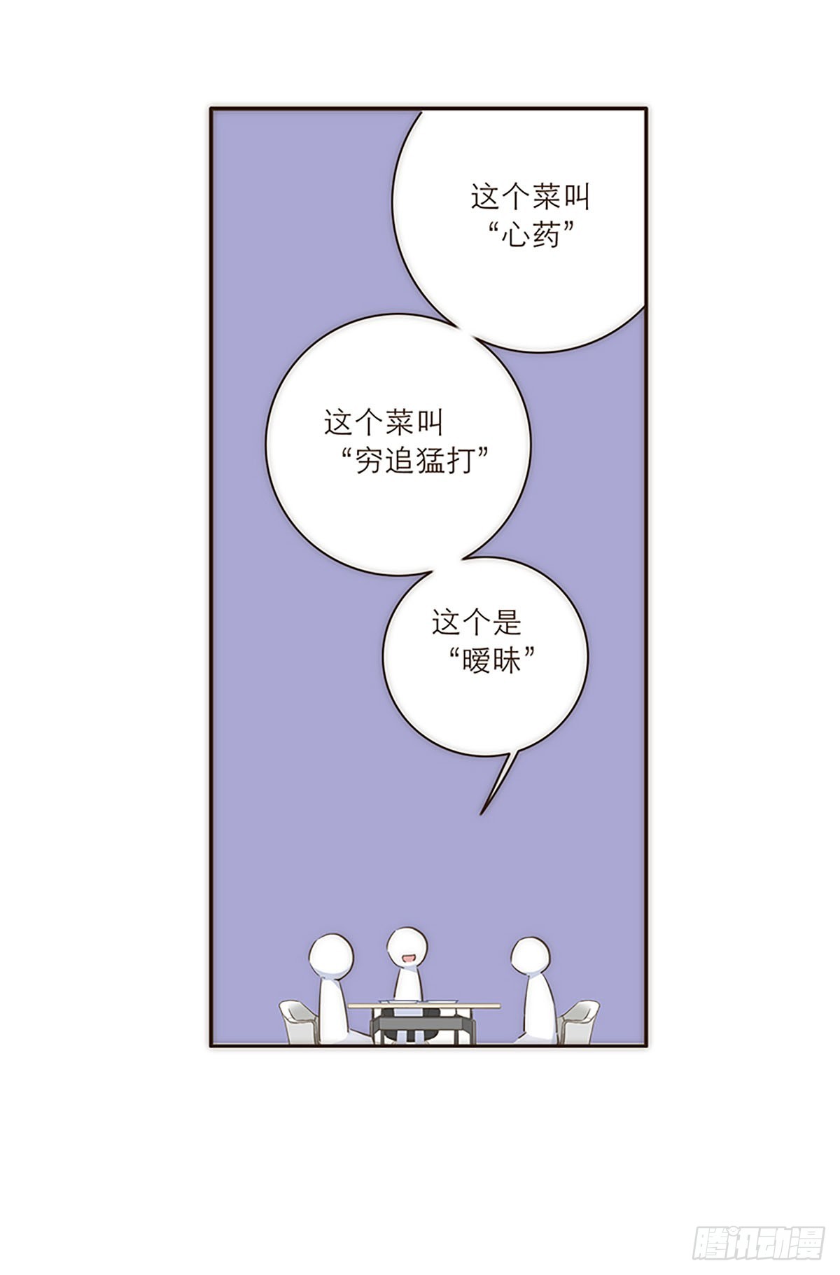 第22话-第23话