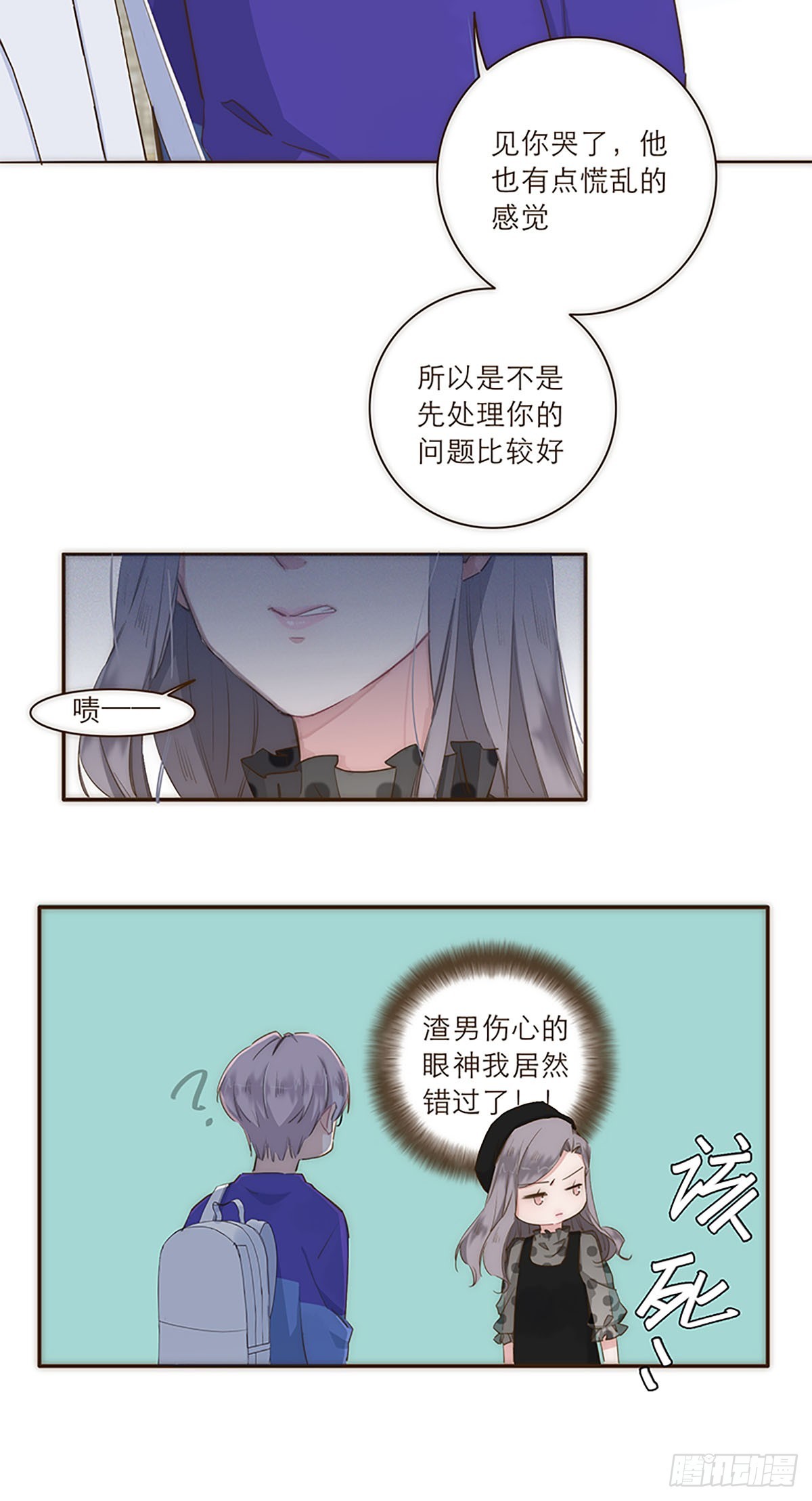 第22话-第23话