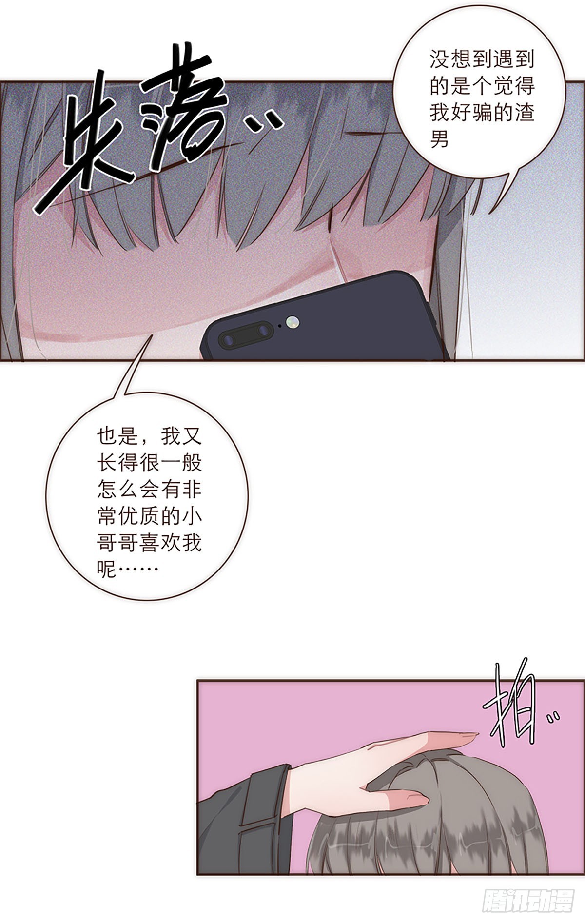 特别篇-第25话