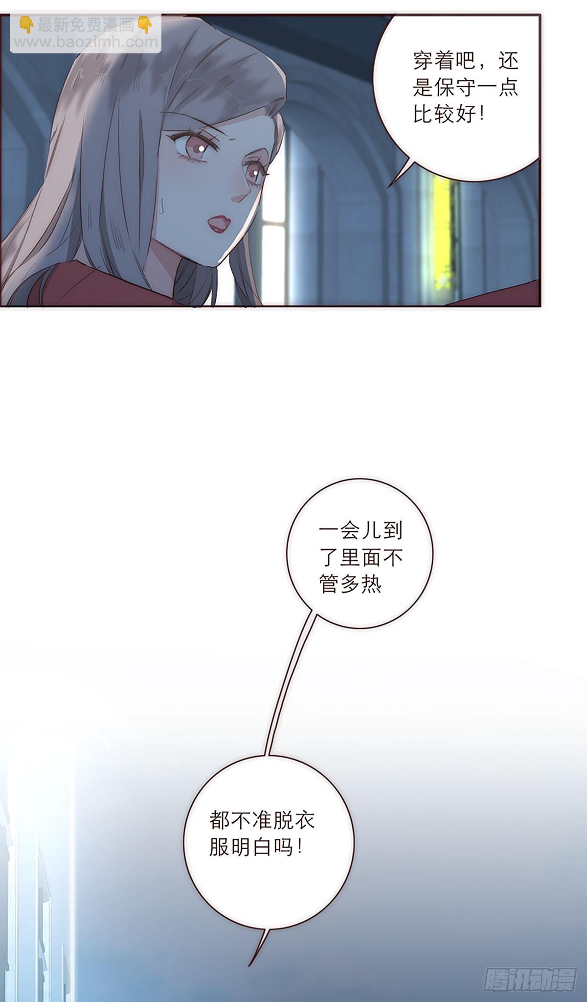 第25话-第27话
