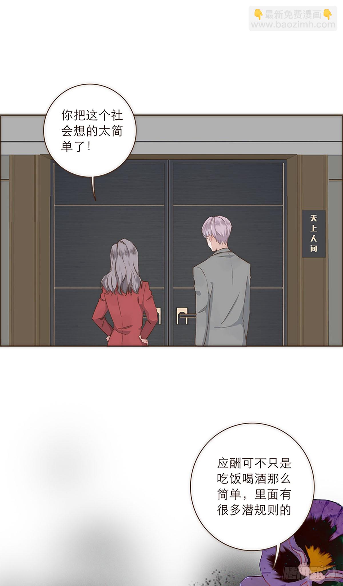 第25话-第27话